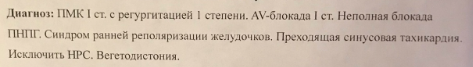 Захват.PNG