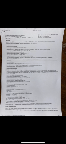 1455CC47-374D-4FFE-A62B-CB8D347E77F7.png