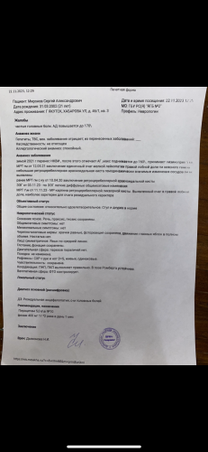 534129F5-011D-49DC-8996-338B7805B4D9.png