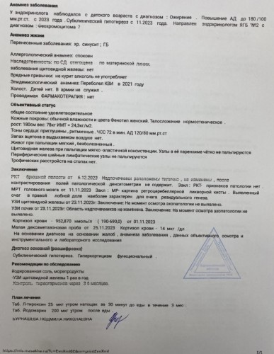 4E848759-14CE-4C7C-8260-866932E7009D.jpeg