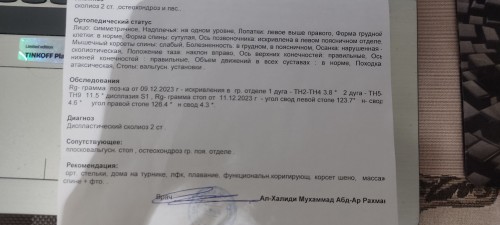 IMG_20240104_012230.jpg