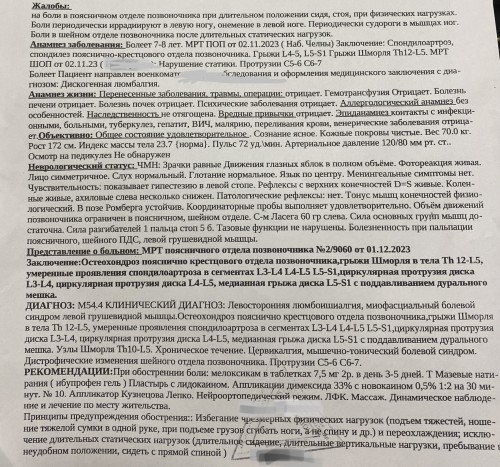 B34977F8-A0B6-4E62-BA7F-1152C8000A06.jpeg