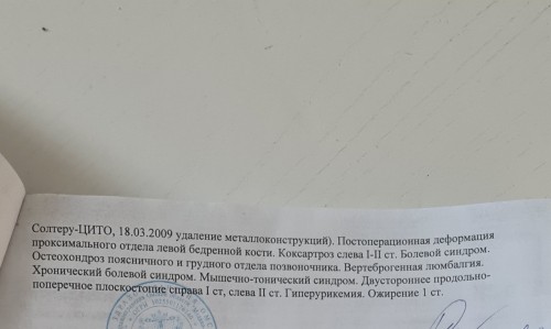 20240219_152143.jpg