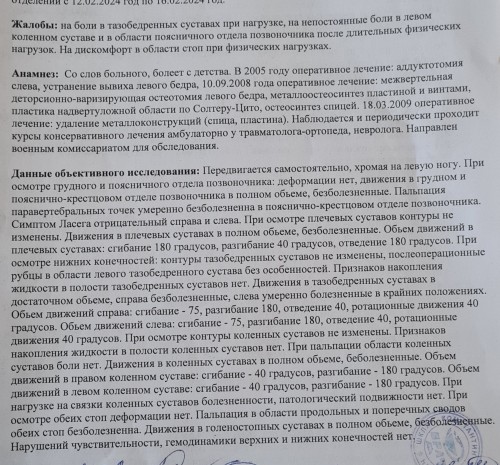 20240219_152130.jpg