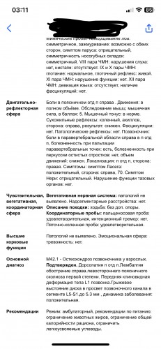 IMG_1774.jpeg