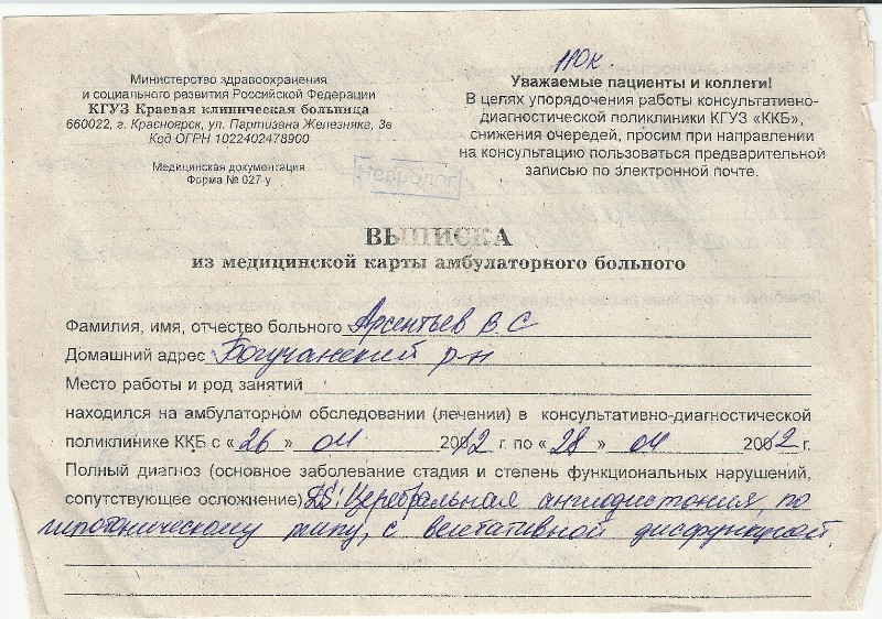 сканирование0003.jpg