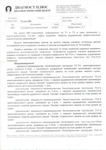 IMG-20240225-WA0003.jpg