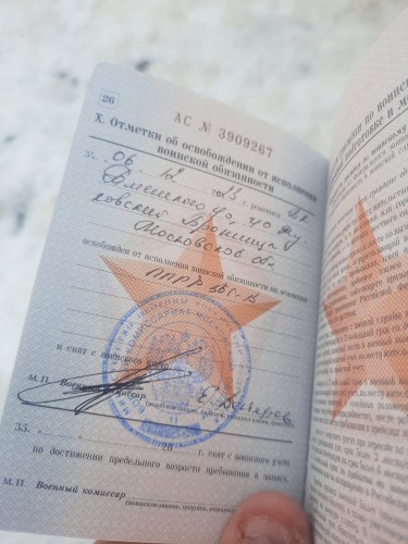 Изображение WhatsApp 2024-02-29 в 11.23.45_1f0eae89.jpg