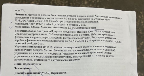 2024-03-03 01.23.40.jpg