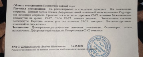 1710566081040.jpg