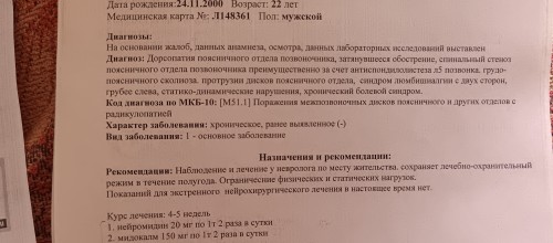 хирург.jpg