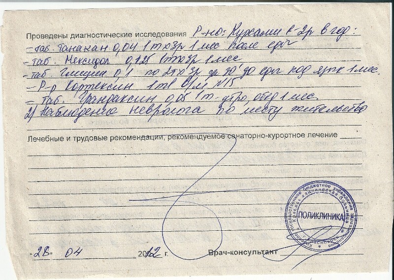 сканирование0004.jpg