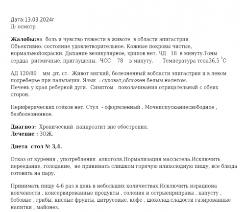 Снимок экрана 2024-04-22 183047.png