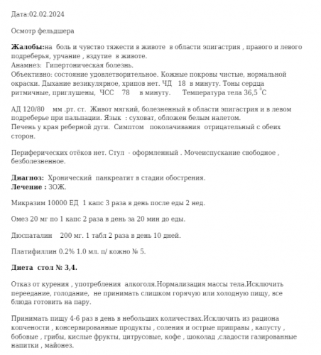 Снимок экрана 2024-04-22 183044.png