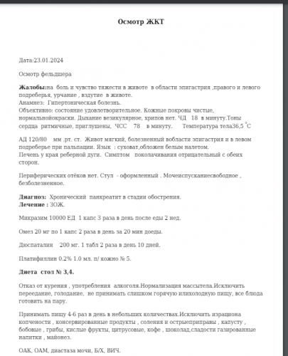Снимок экрана 2024-04-22 183040.png