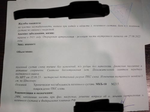 E3D91F96-CFAF-440E-8F65-233F7958DA56.jpeg