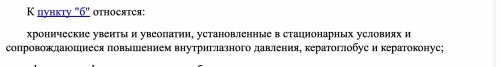 Снимок экрана 2024-05-09 в 17.24.34.png