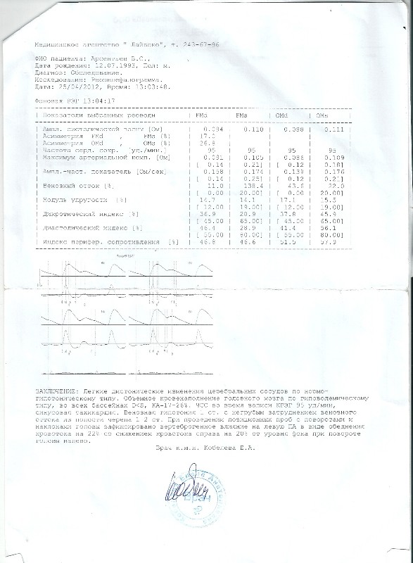 сканирование0007.jpg