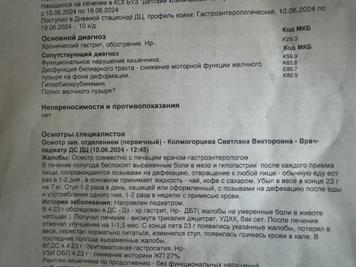 IMG_2563.jpeg