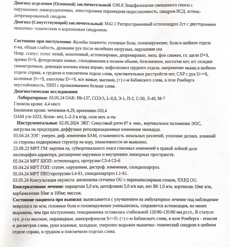 3889FBBA-ABBB-4527-8D98-830EA6C8F2F9.jpeg