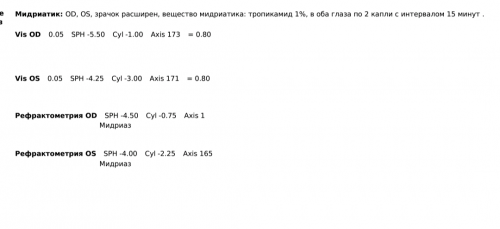 Screenshot_20240729-134717.png