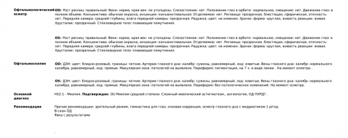 Screenshot_20240729-134739.png
