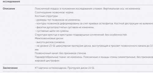Screenshot_137.png