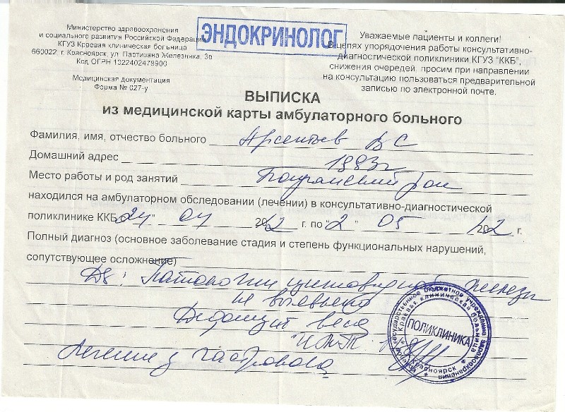 сканирование00035.jpg