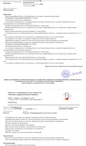 Screenshot_2024-09-20-13-18-39-43_60e5d811f4fb8166cd2d2e0b8c6a994a.jpg