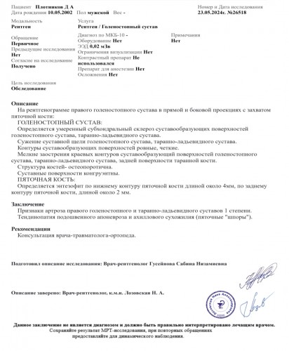 Screenshot_2024-09-20-13-19-38-86_60e5d811f4fb8166cd2d2e0b8c6a994a.jpg