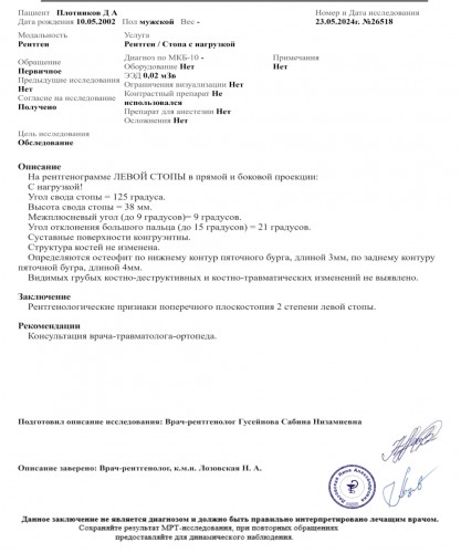 Screenshot_2024-09-20-13-23-26-04_60e5d811f4fb8166cd2d2e0b8c6a994a.jpg