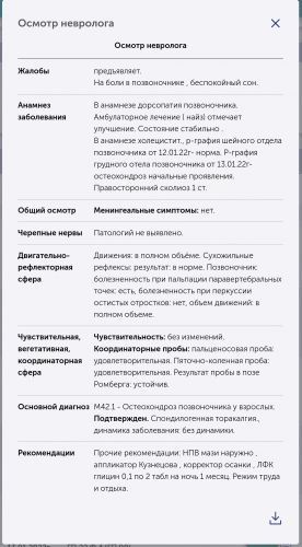 Screenshot_20240920-215702~2.png