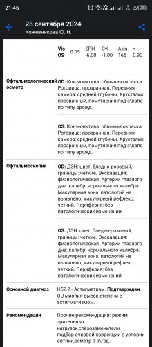 Screenshot_20240930-214506.jpg