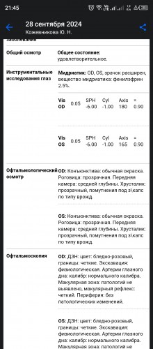 Screenshot_20240930-214503.jpg