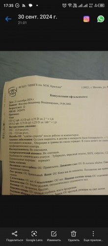 Screenshot_20241001-173548.jpg
