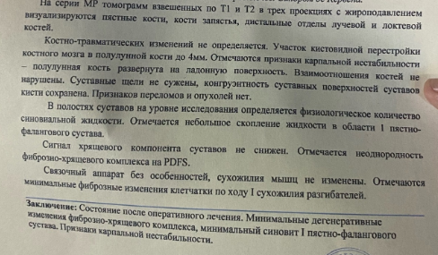 2024-10-01_17-47-10.png