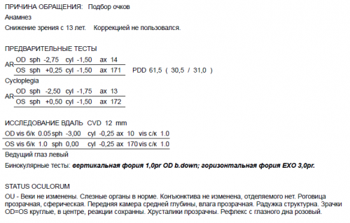 результат.png