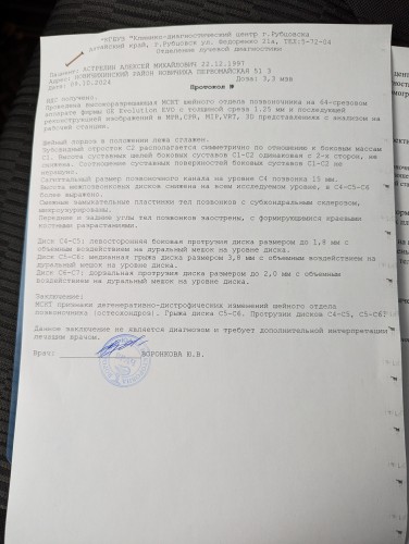 PXL_20241009_071403460~2.jpg