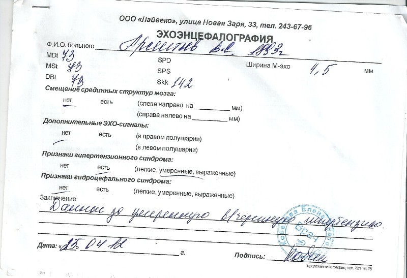сканирование00036.jpg