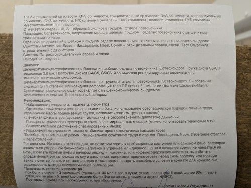 PXL_20241011_030632849~2.jpg