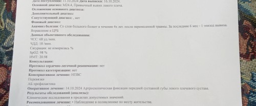 1729072723682.jpg