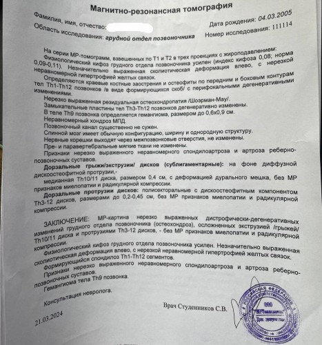 ГОП.jpg