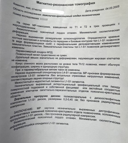 ПОП1.jpg