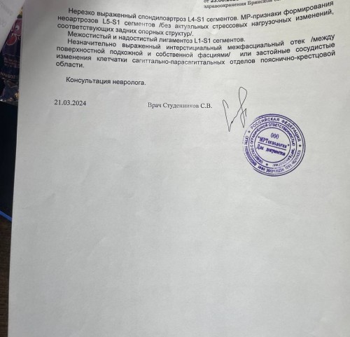 ПОП2.jpg