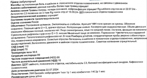 image_2024-10-25_19-20-58.png