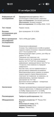 IMG-20241031-WA0004.jpg