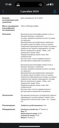IMG-20241202-WA0005.jpg