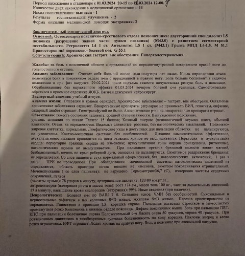 dqm4IhyrioU.jpg