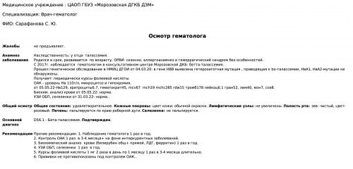 Снимок экрана 2025-04-04 в 11.40.26.png