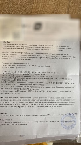 A789CC23-63AA-4A28-B2E0-A5EE8F0095CB.JPG